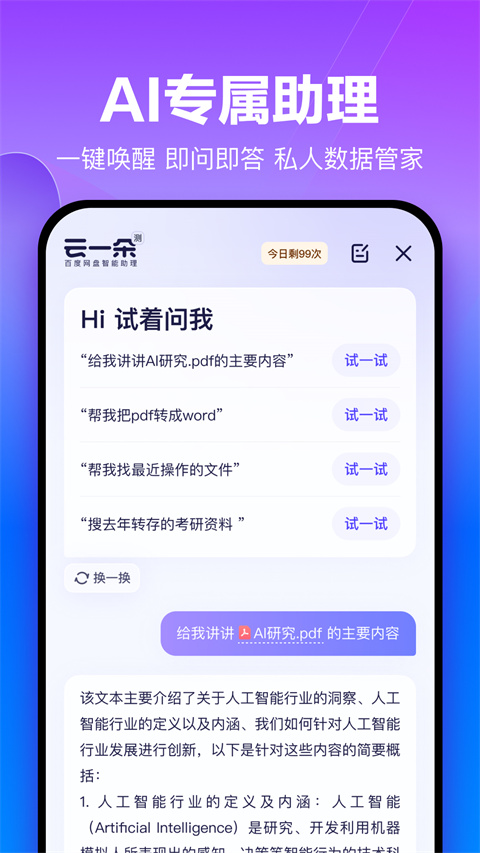 九州bet9登陆