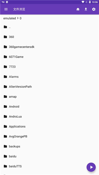 彩5彩票app注册平台