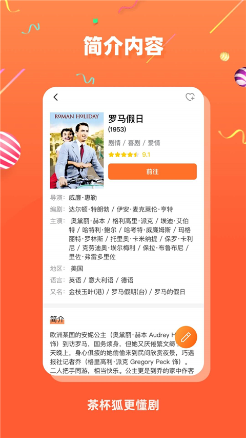 爱购彩票app