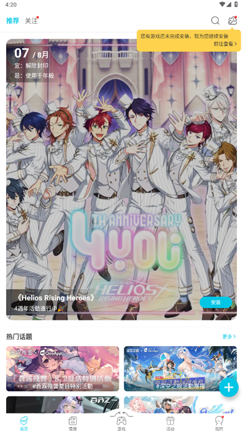 pg官网登录入口网页版