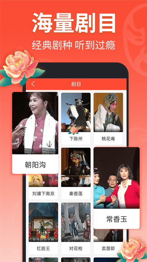 天天彩票走势图大全走势图